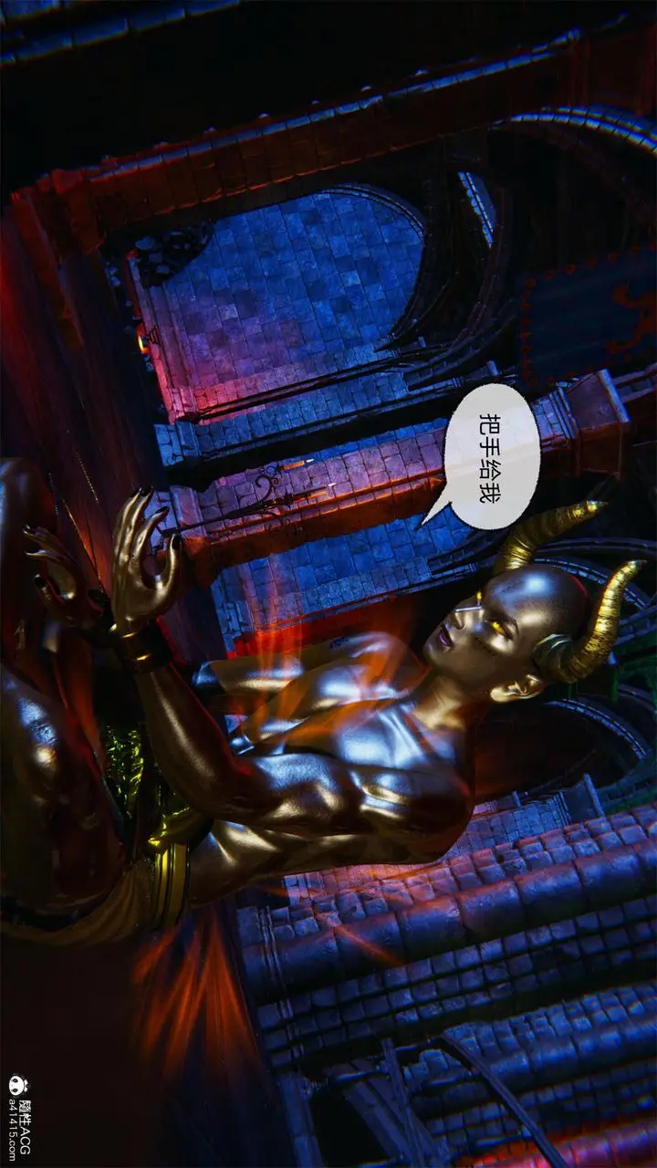 漫画《[3D]天命正传》第60话第20张图