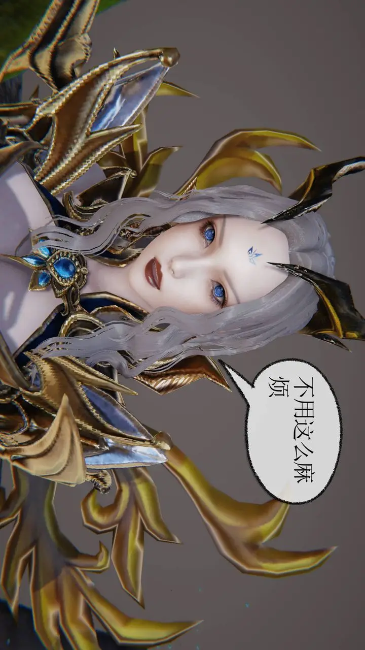 漫画《[3D]天命正传》第31话第44张图