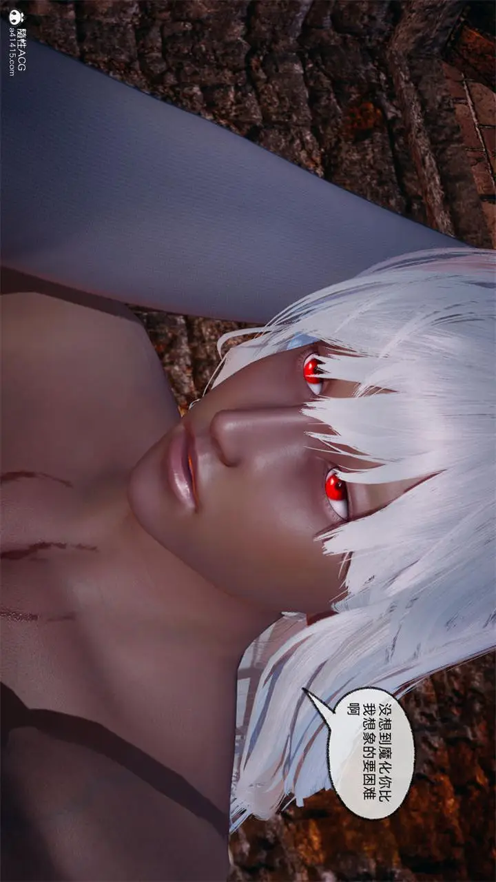漫画《[3D]天命正传》第79话第24张图