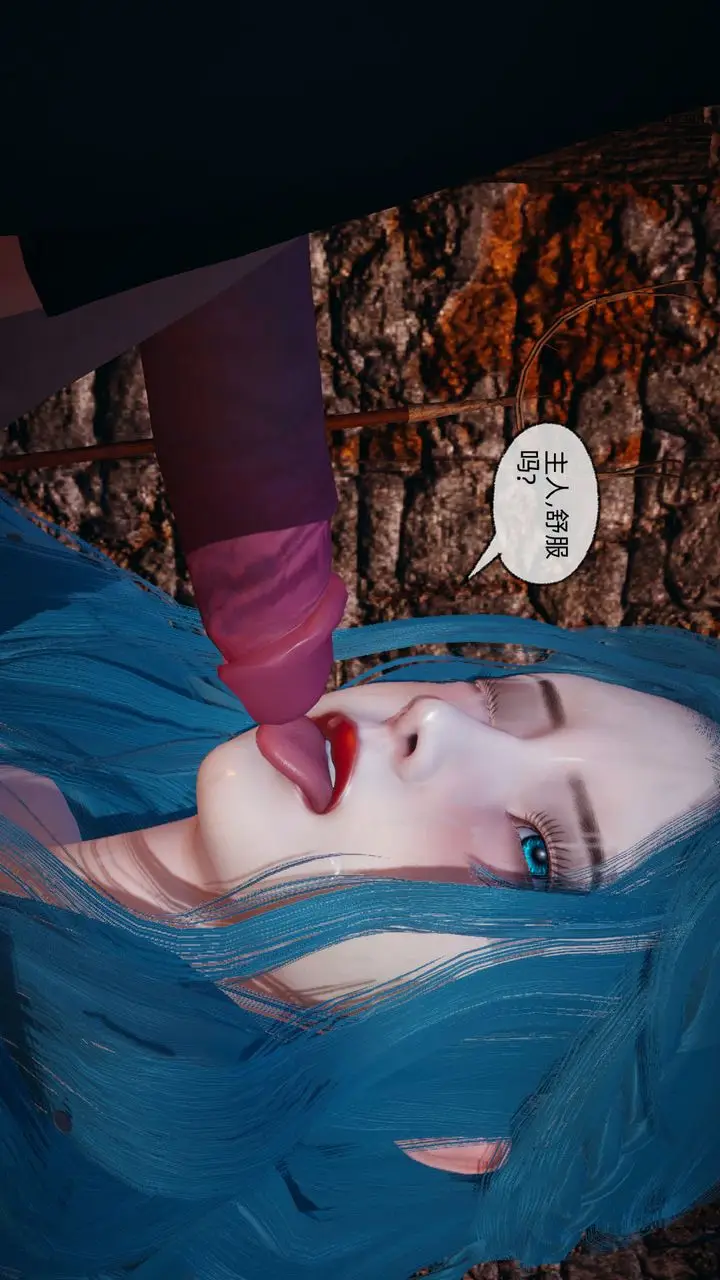 漫画《[3D]天命正传》第86话第15张图