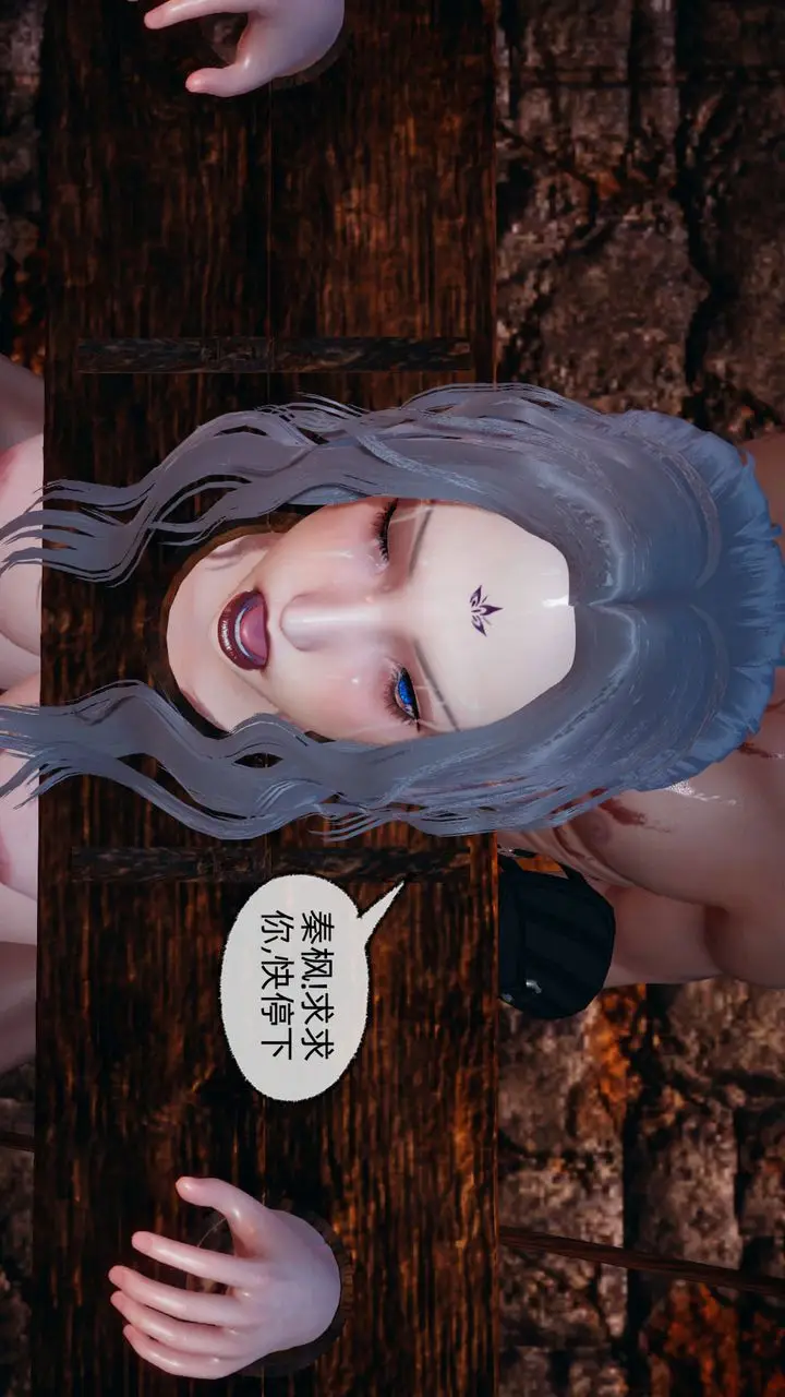 漫画《[3D]天命正传》第86话第49张图