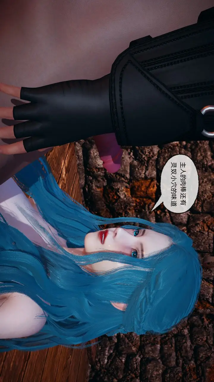 漫画《[3D]天命正传》第86话第7张图