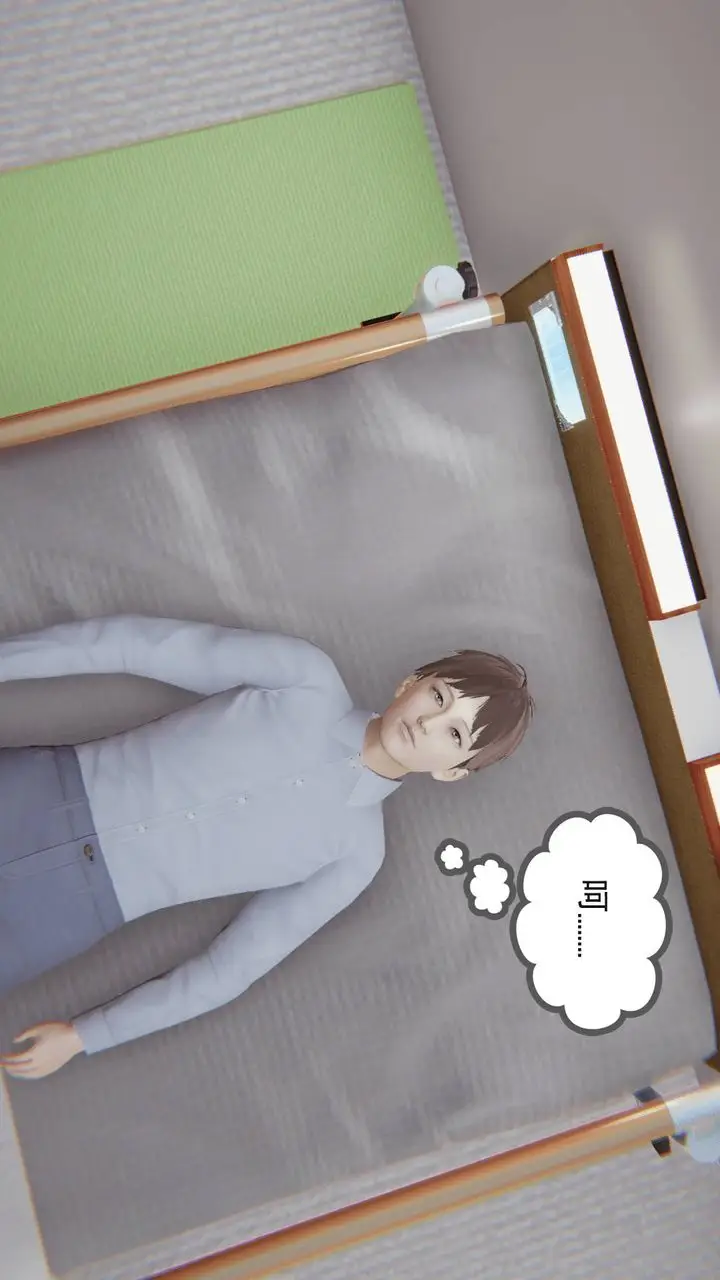 漫画《[3D]天命正传》第09话第29张图