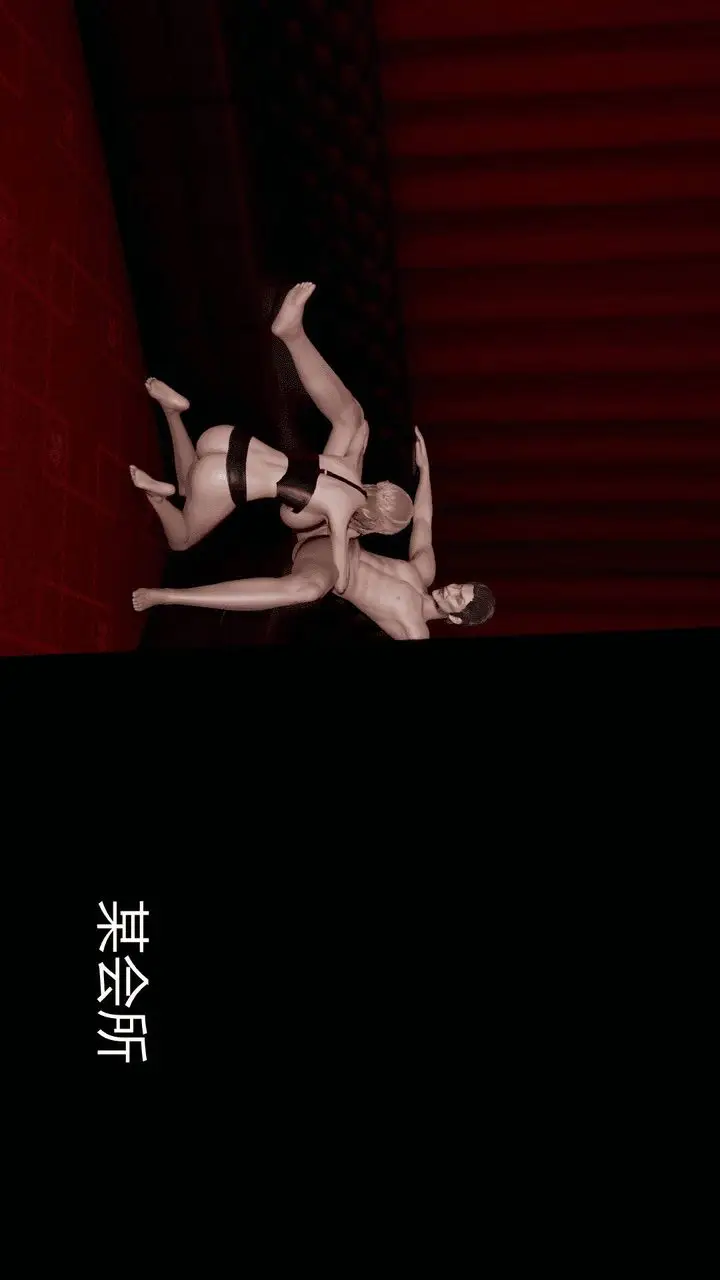 漫画《[3D]天命正传》第09话第31张图