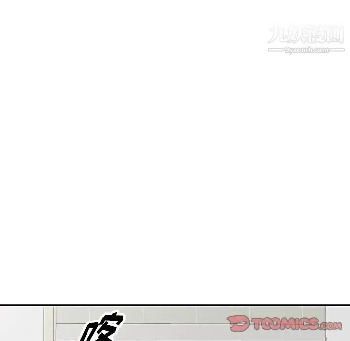 漫画《我的继妹好善良》第16话第111张图