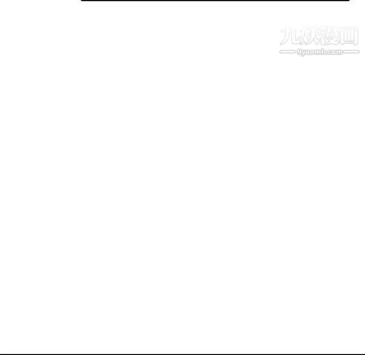 漫画《我的继妹好善良》第16话第115张图