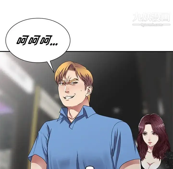 漫画《我的继妹好善良》第16话第12张图