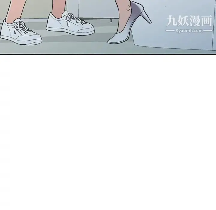漫画《我的继妹好善良》第16话第120张图