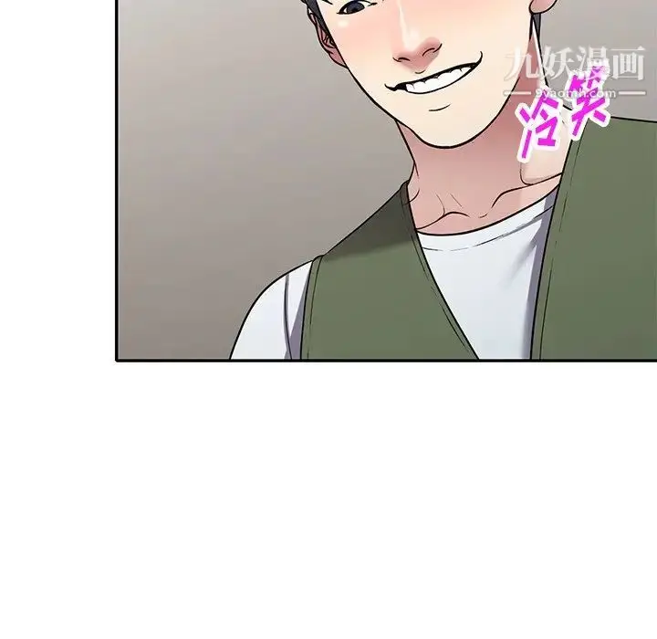 漫画《我的继妹好善良》第16话第124张图