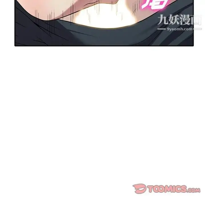 漫画《我的继妹好善良》第16话第135张图