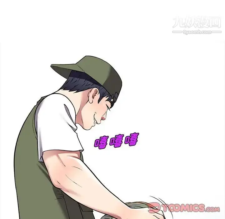漫画《我的继妹好善良》第16话第141张图