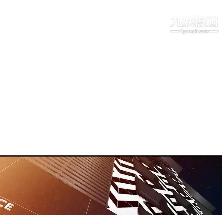 漫画《我的继妹好善良》第16话第16张图