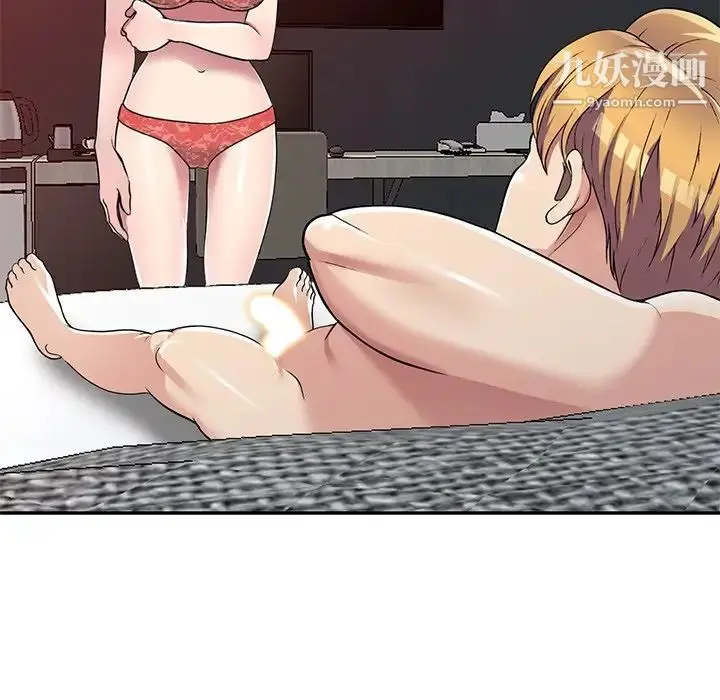 漫画《我的继妹好善良》第16话第19张图