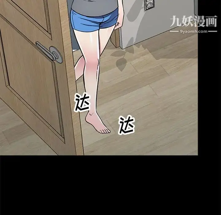 漫画《我的继妹好善良》第16话第37张图