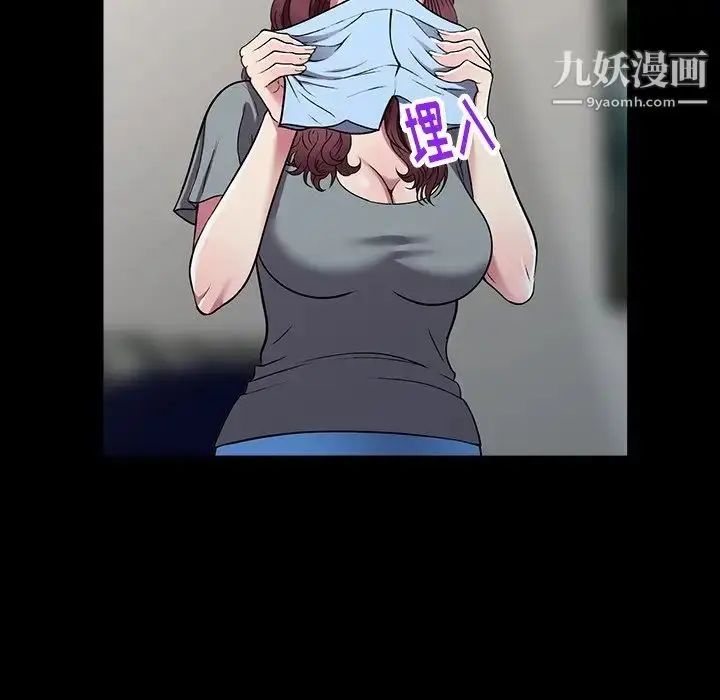 漫画《我的继妹好善良》第16话第41张图