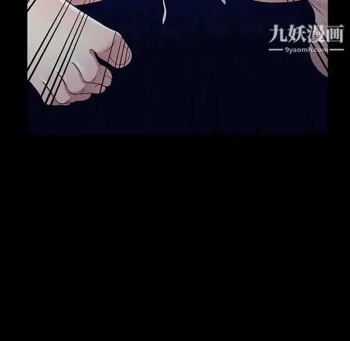 漫画《我的继妹好善良》第16话第49张图