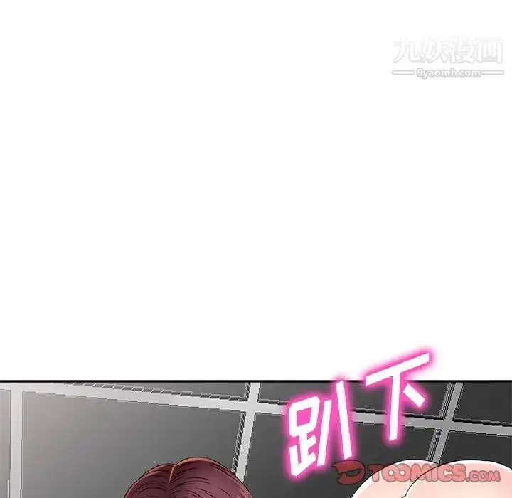 漫画《我的继妹好善良》第16话第63张图