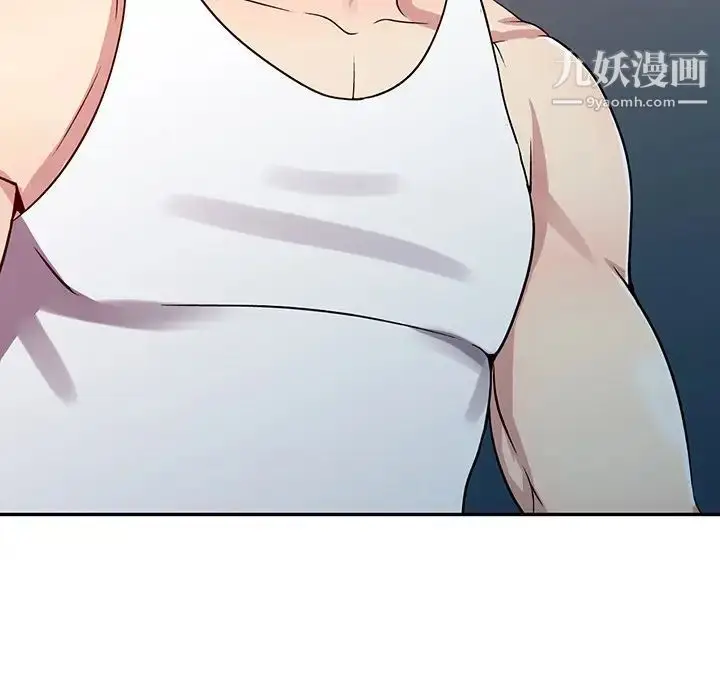 漫画《我的继妹好善良》第10话第102张图