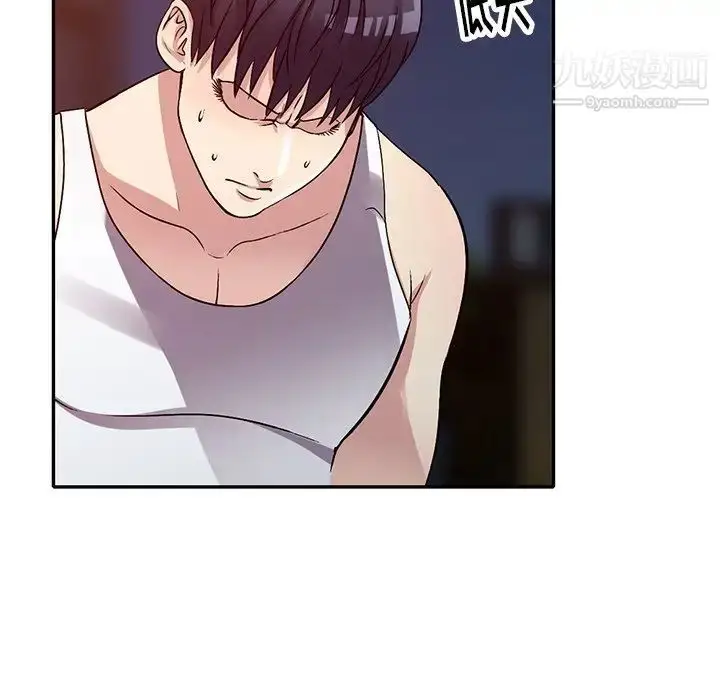 漫画《我的继妹好善良》第10话第104张图