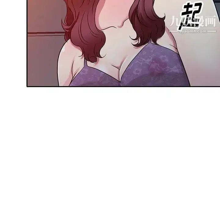 漫画《我的继妹好善良》第10话第110张图