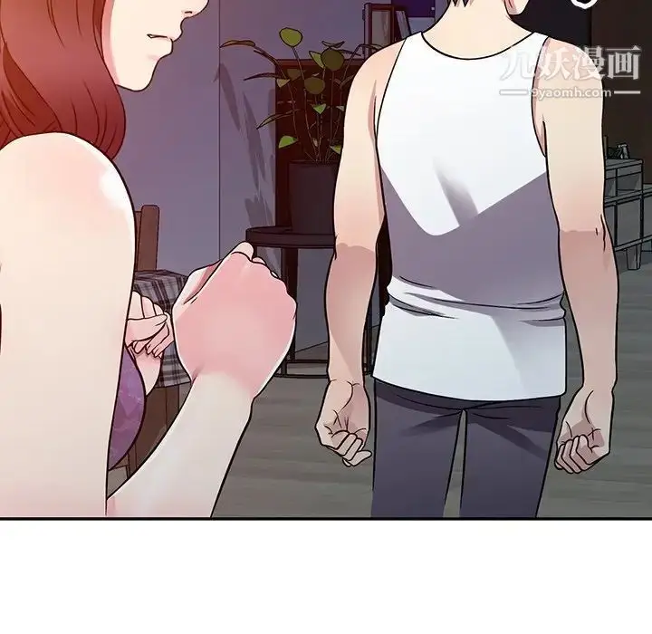 漫画《我的继妹好善良》第10话第112张图