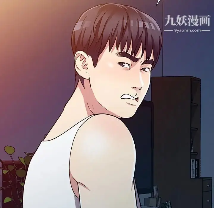 漫画《我的继妹好善良》第10话第116张图
