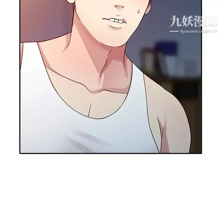 漫画《我的继妹好善良》第10话第126张图