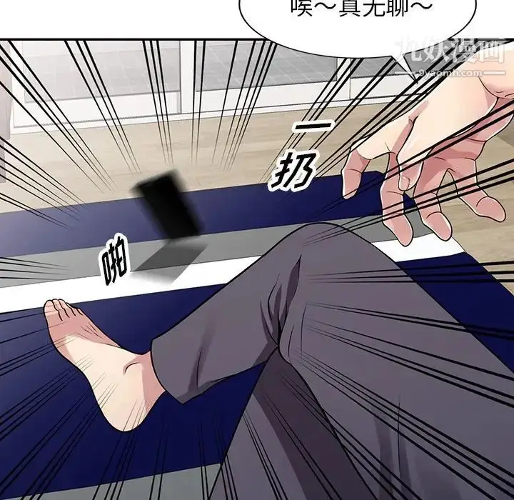 漫画《我的继妹好善良》第10话第24张图