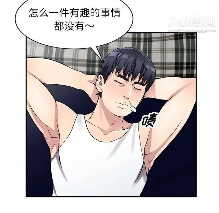 漫画《我的继妹好善良》第10话第26张图