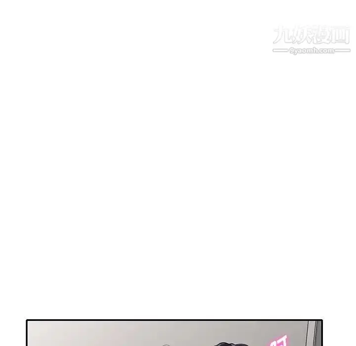 漫画《我的继妹好善良》第10话第29张图