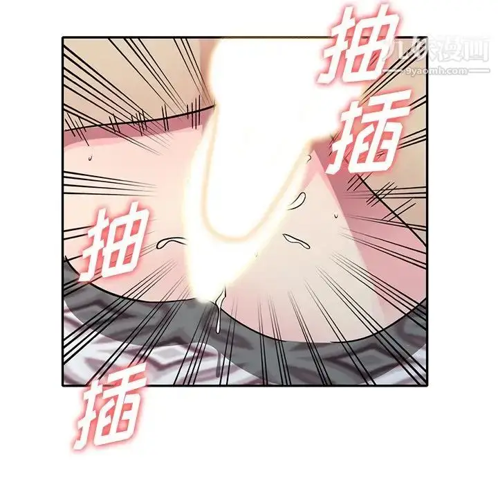 漫画《我的继妹好善良》第10话第32张图