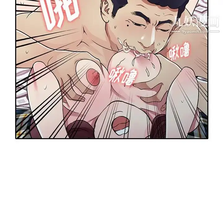 漫画《我的继妹好善良》第10话第41张图