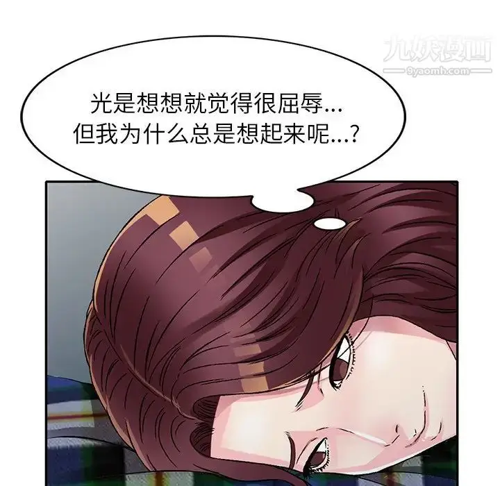 漫画《我的继妹好善良》第10话第64张图