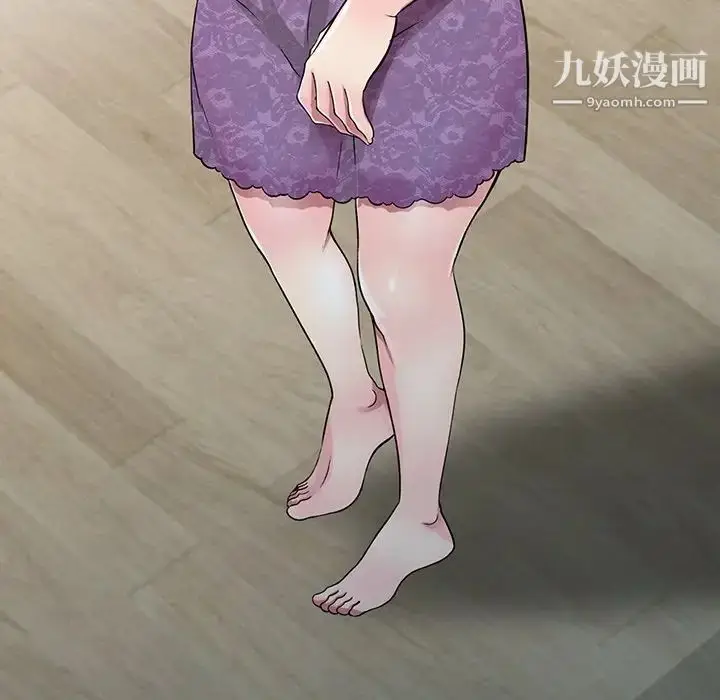 漫画《我的继妹好善良》第10话第79张图