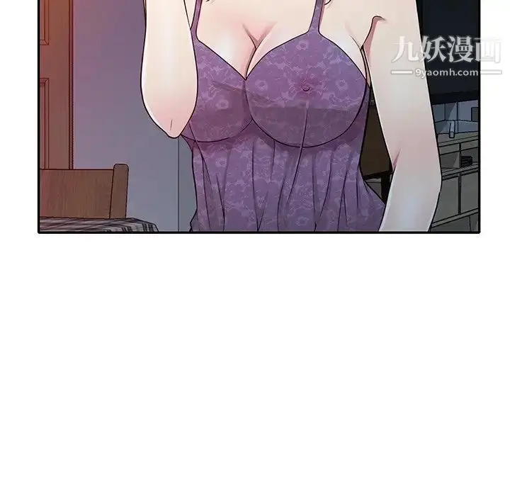 漫画《我的继妹好善良》第10话第86张图