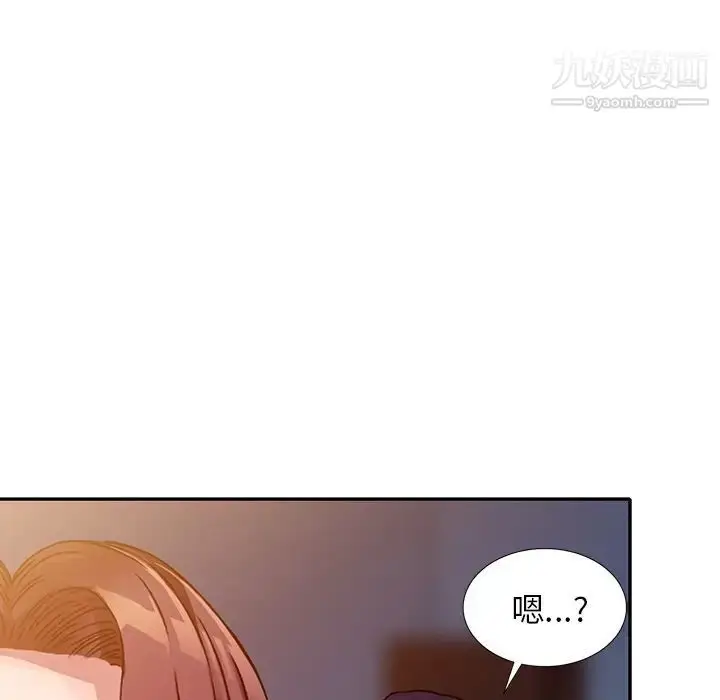 漫画《我的继妹好善良》第10话第94张图