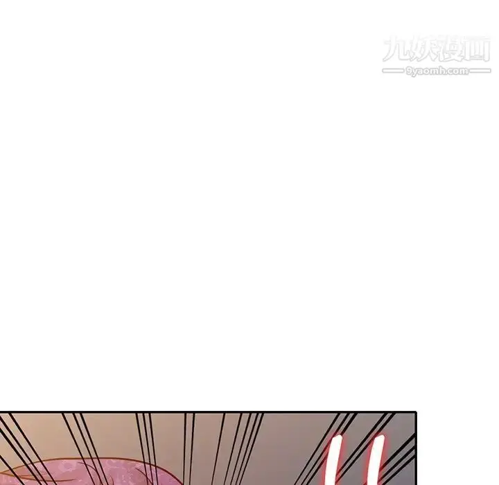 漫画《我的继妹好善良》第10话第98张图