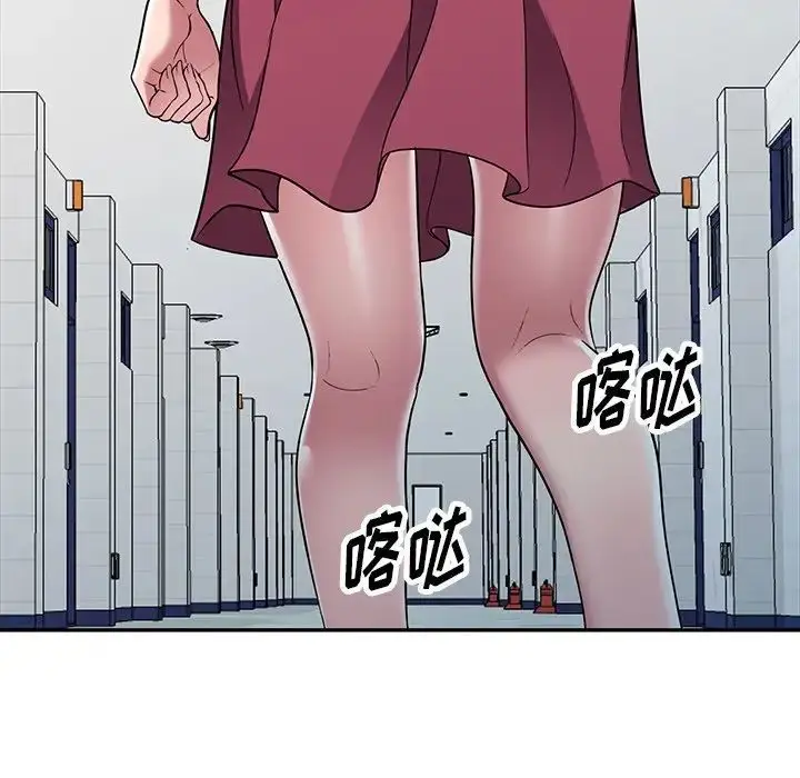漫画《我的继妹好善良》第21话第109张图