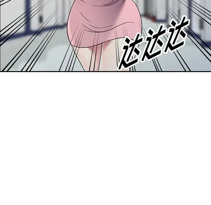 漫画《我的继妹好善良》第21话第11张图