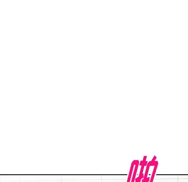 漫画《我的继妹好善良》第21话第110张图