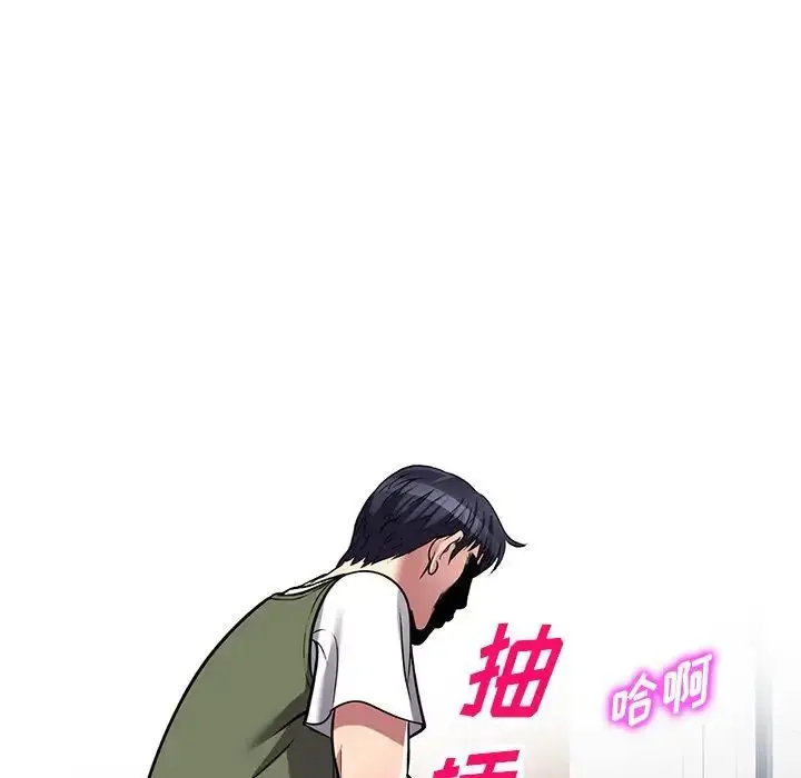 漫画《我的继妹好善良》第21话第113张图