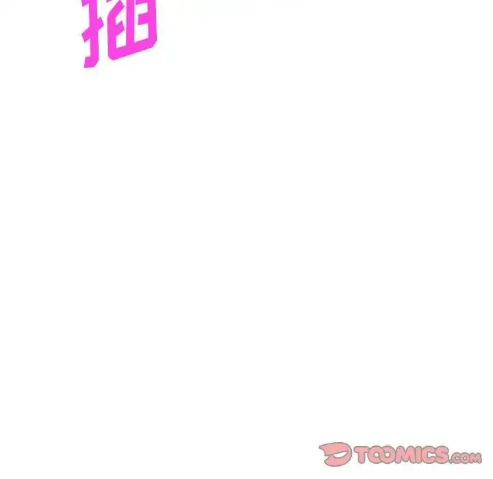 漫画《我的继妹好善良》第21话第117张图