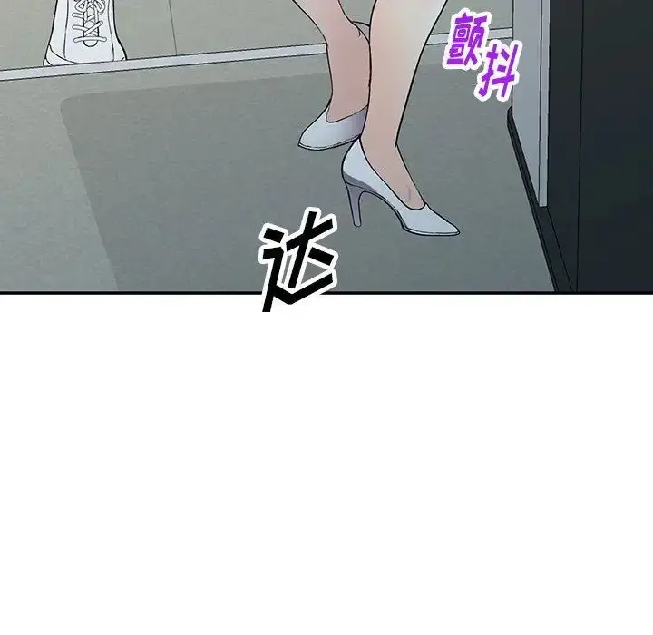 漫画《我的继妹好善良》第21话第124张图