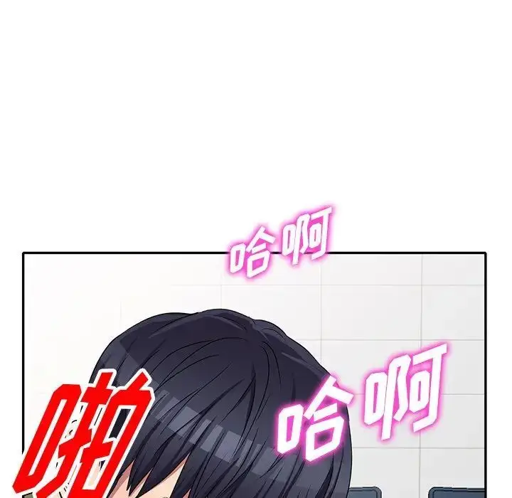 漫画《我的继妹好善良》第21话第146张图