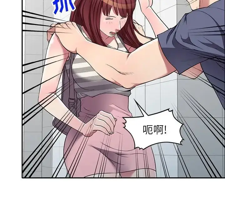 漫画《我的继妹好善良》第21话第20张图