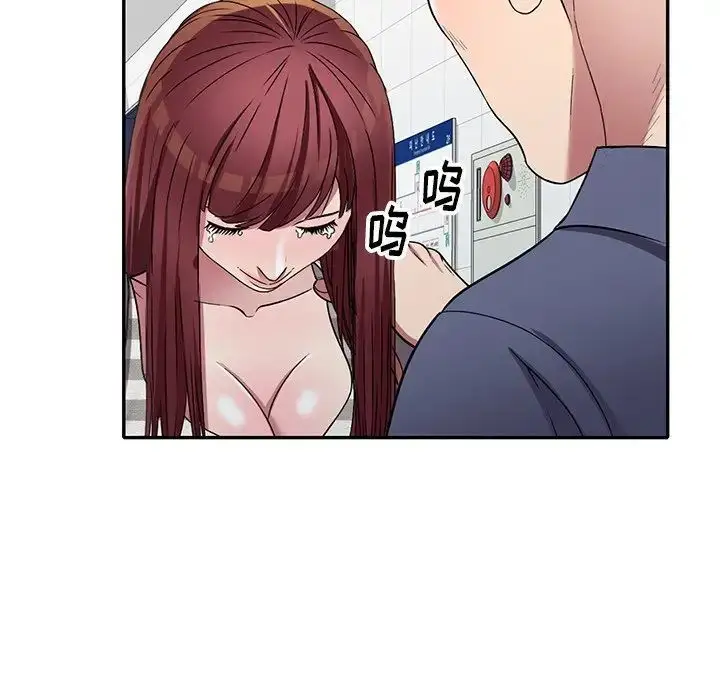 漫画《我的继妹好善良》第21话第25张图