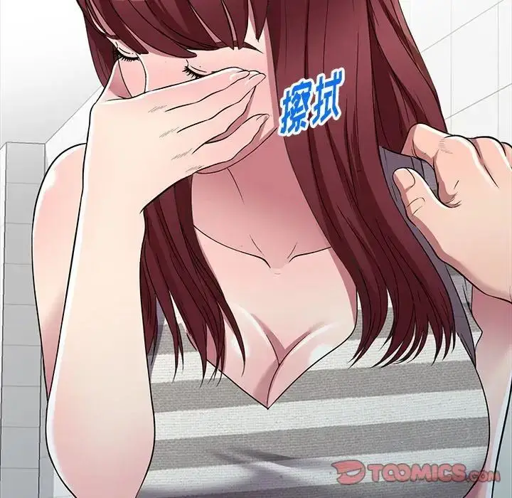 漫画《我的继妹好善良》第21话第27张图