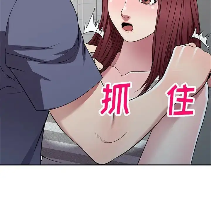 漫画《我的继妹好善良》第21话第30张图