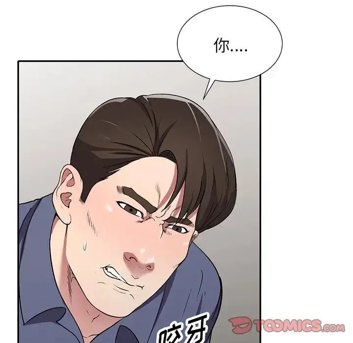 漫画《我的继妹好善良》第21话第39张图