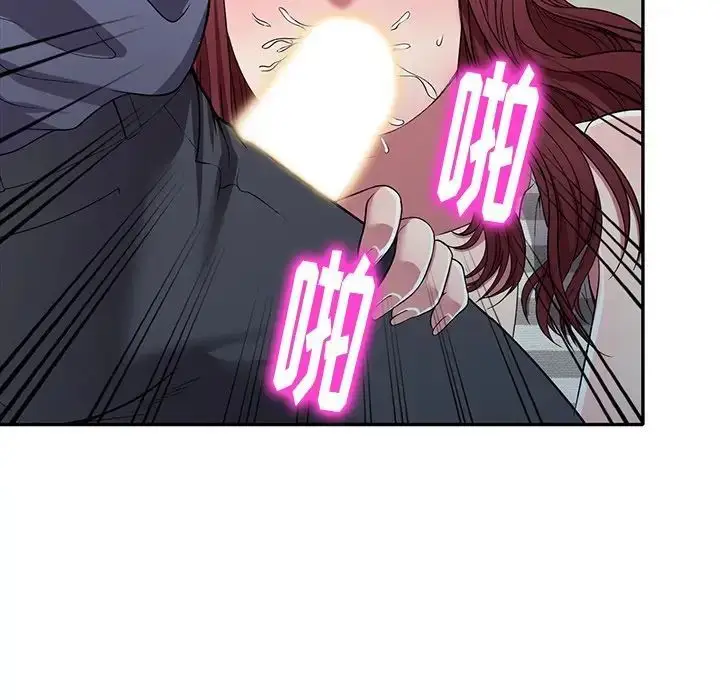 漫画《我的继妹好善良》第21话第66张图
